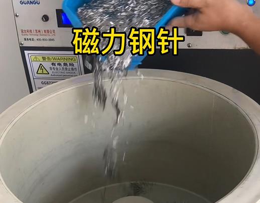 武义不锈钢箍用钢针