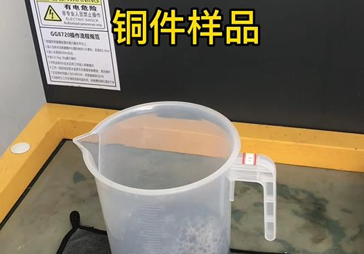 武义紫铜高频机配件样品